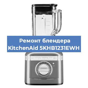 Замена предохранителя на блендере KitchenAid 5KHB1231EWH в Ростове-на-Дону